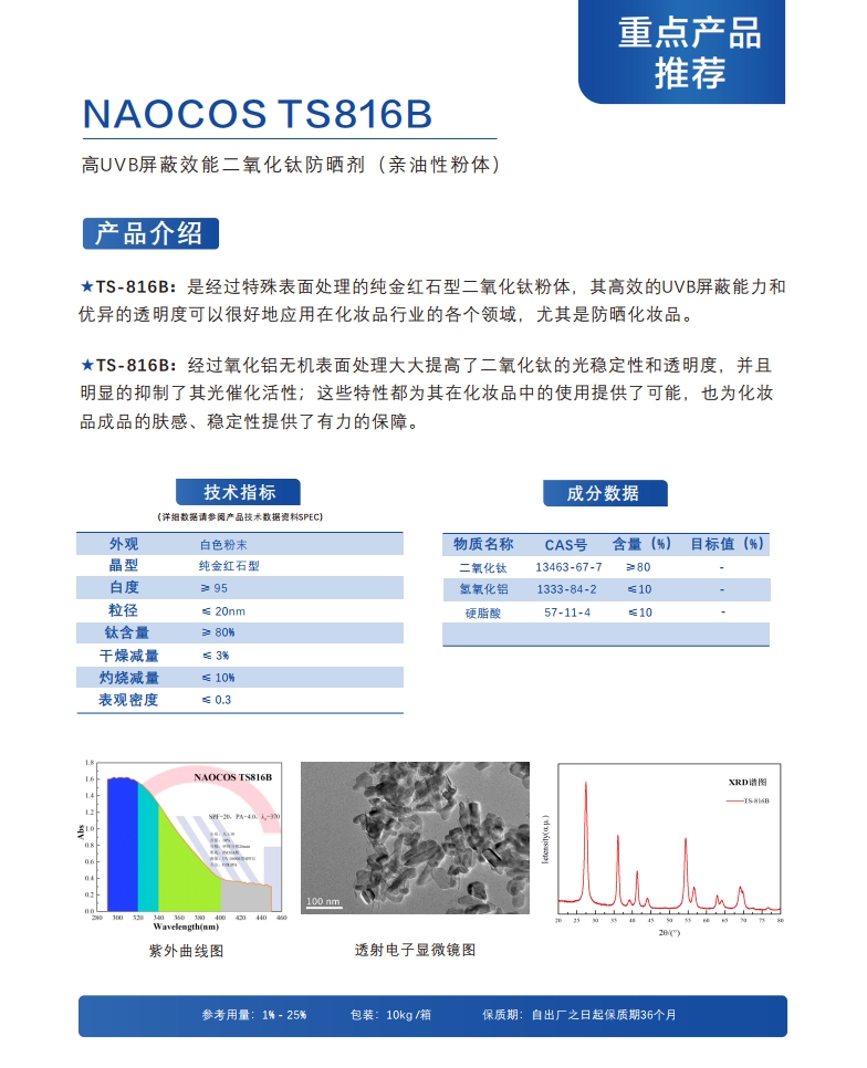 微信截图_20240308151601