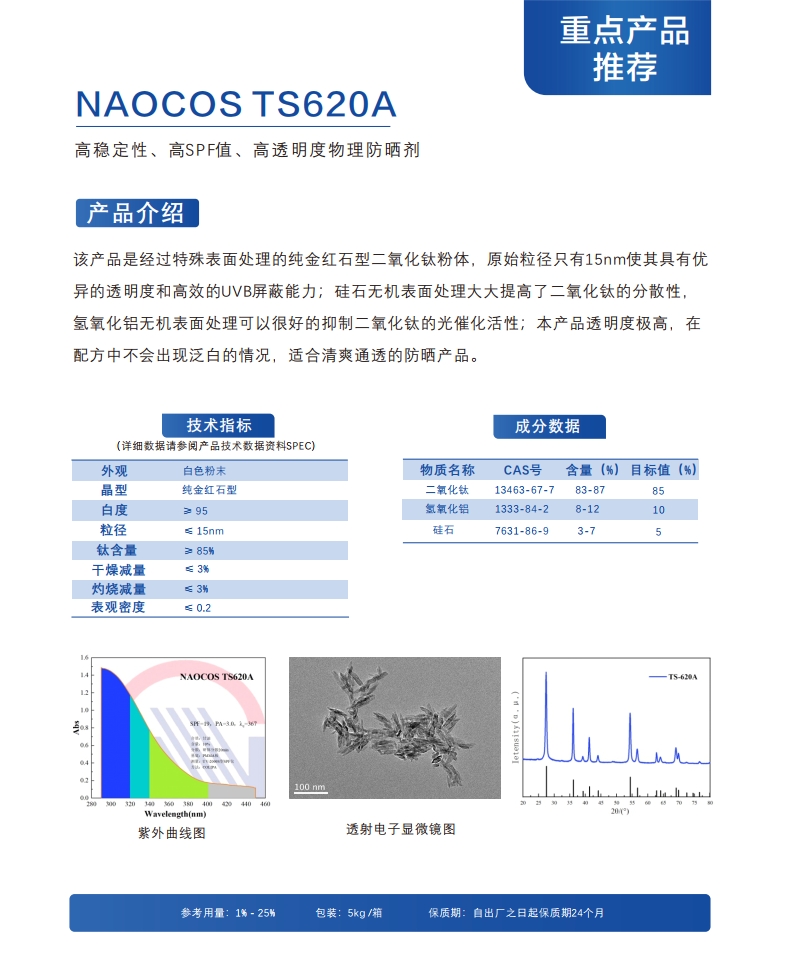 微信截图_20240308151424