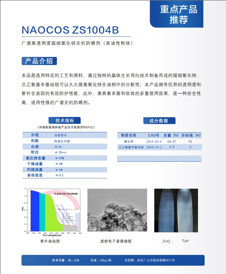 微信截图_20240308151910