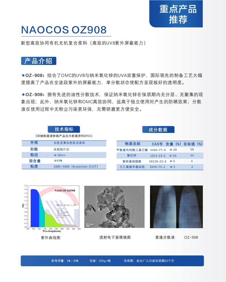 微信截图_20240308151403