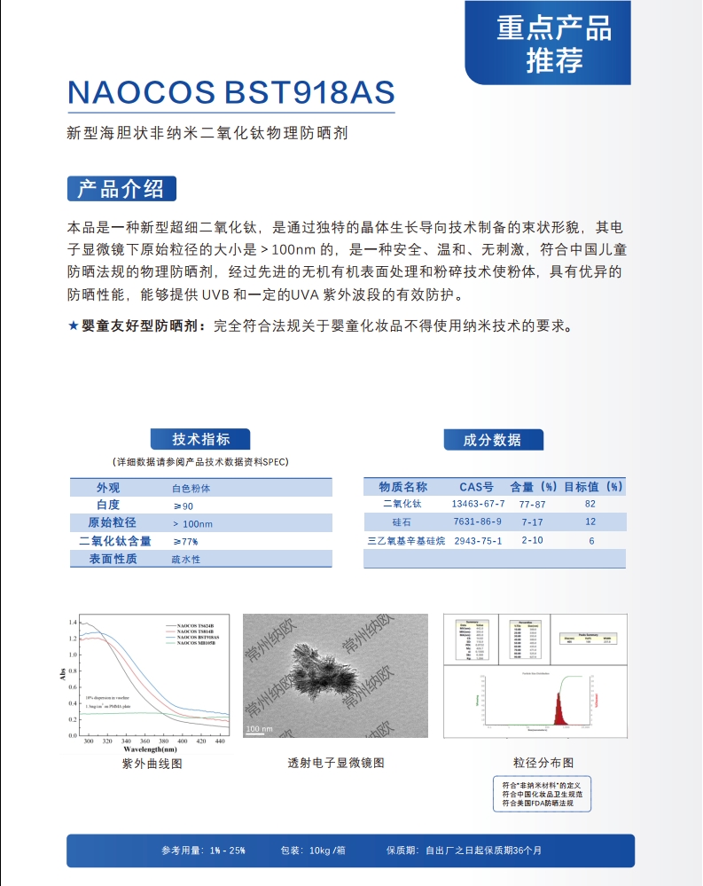 微信截图_20240308151139