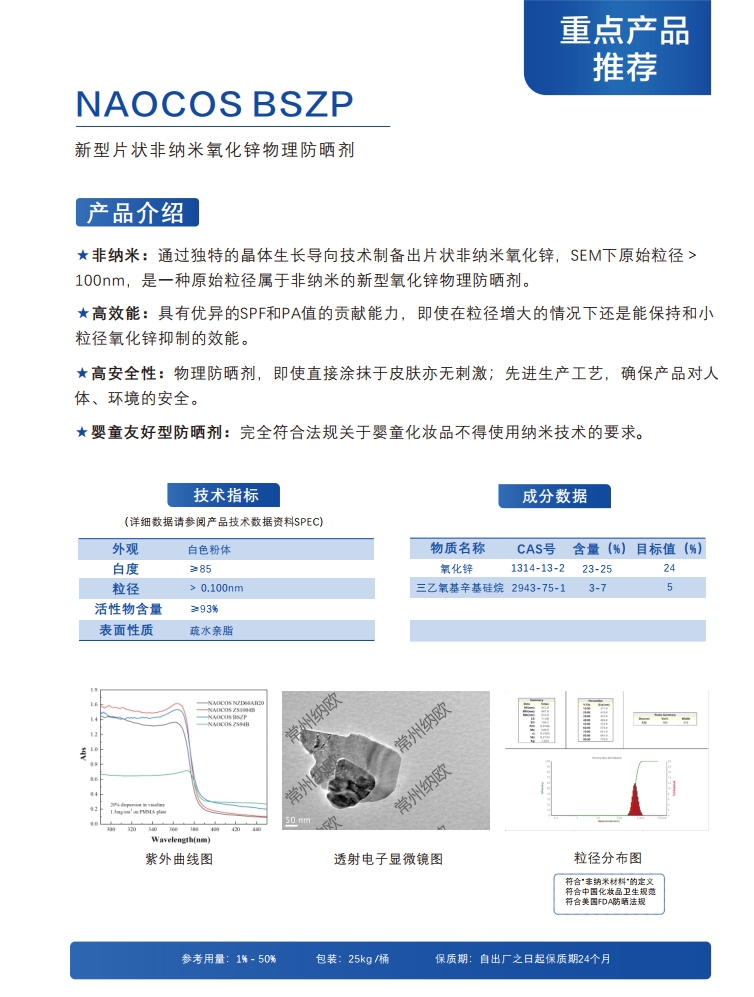 微信截图_20240308151210